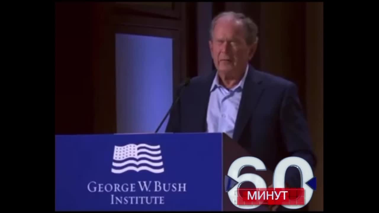 George W. Bush zum Krieg