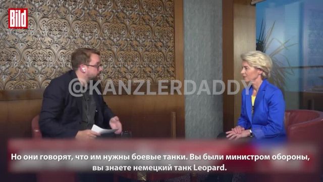 Ursula van der Leyen über Kampfpanzer in der Ukraine
